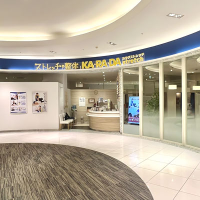 カラダストレッチ ららぽーと横浜店