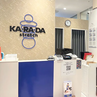カラダストレッチ モザイクモール港北店