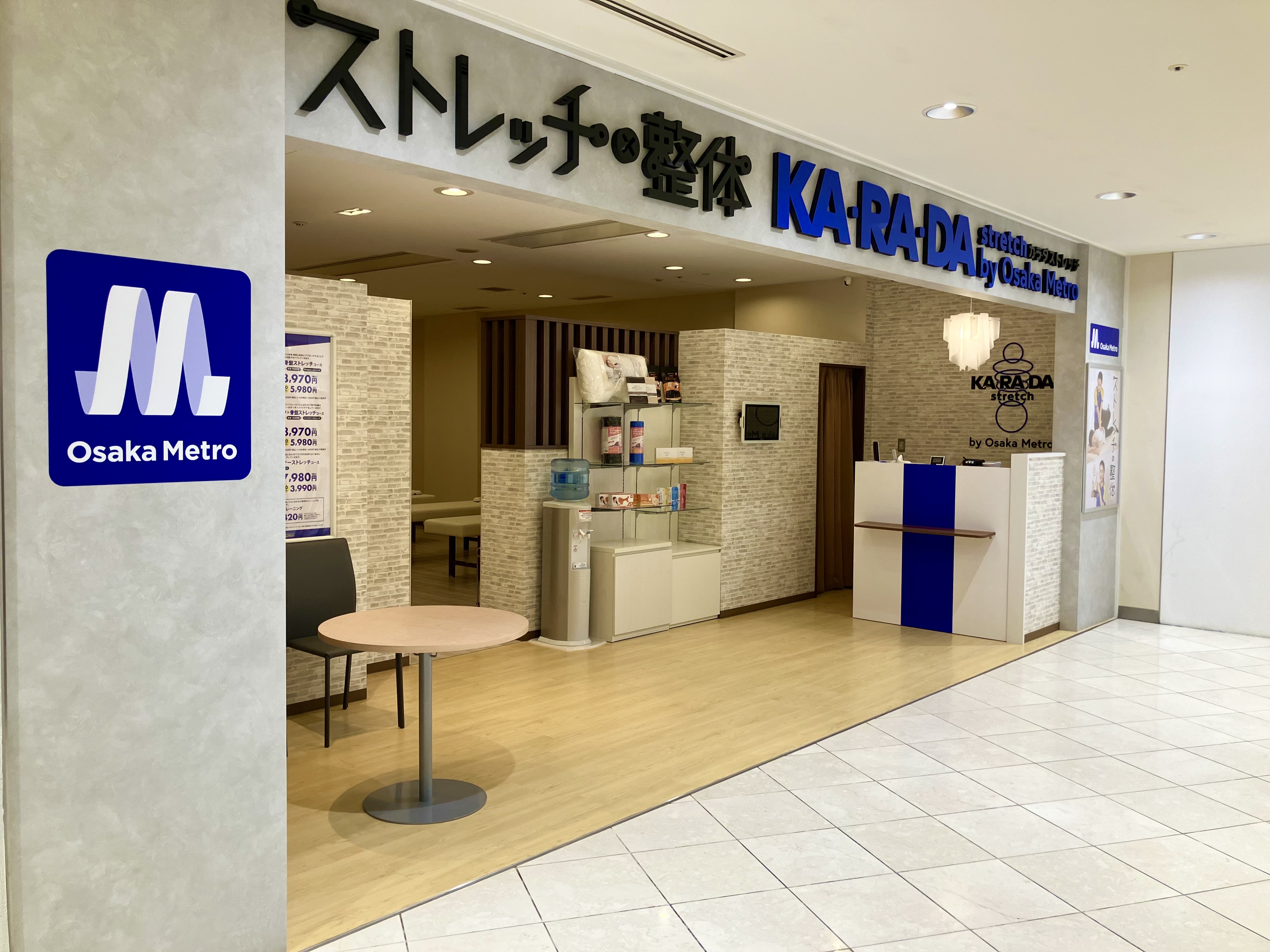 カラダストレッチ なんばパークス店