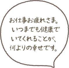 おとなの肩たたき券 整体 骨盤調整 骨盤調整 のカ ラ ダ ファクトリー