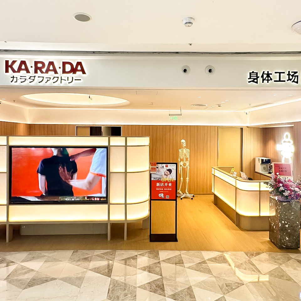 Salon Photo