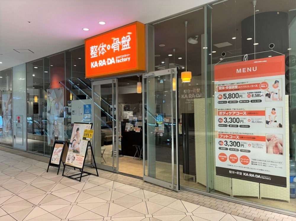 横浜ベイクォーター店の画像