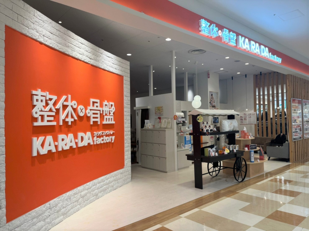 人柄 が欲しい 観察する アリオ 柏 家具 屋 割り当て 洗練 エクステント