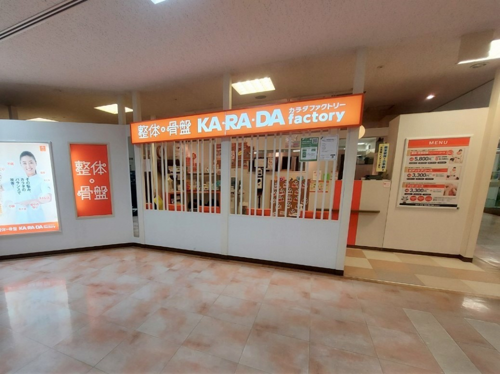 日吉東急店の画像