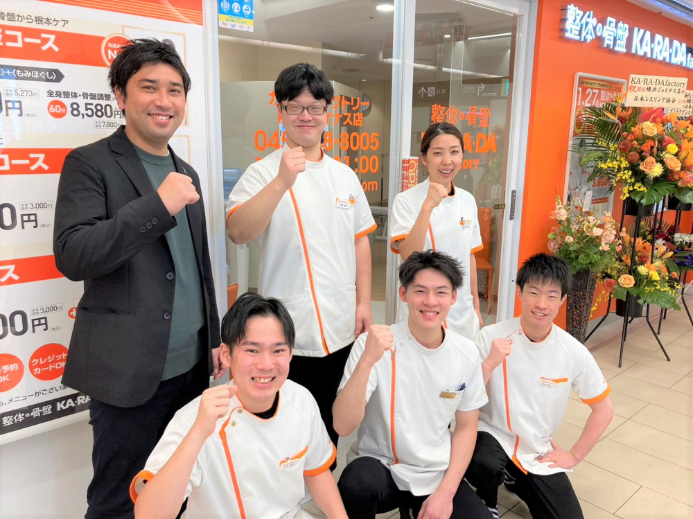 横浜ジョイナス店のスタッフ