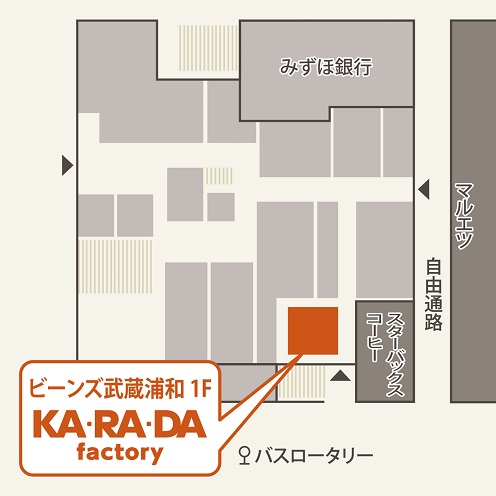 ビーンズ武蔵浦和店 埼玉県さいたま市 整体 骨盤矯正 骨盤調整 のカラダファクトリー