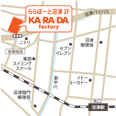 ららぽーと沼津店 静岡県沼津市 整体 骨盤矯正 骨盤調整 のカラダファクトリー