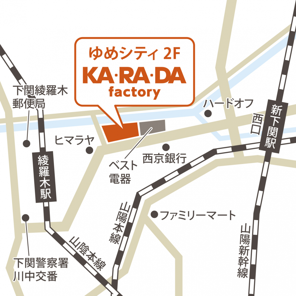 ゆめシティ新下関店 6月1日 火 Open 山口県下関市 整体 骨盤矯正 骨盤調整 のカラダファクトリー
