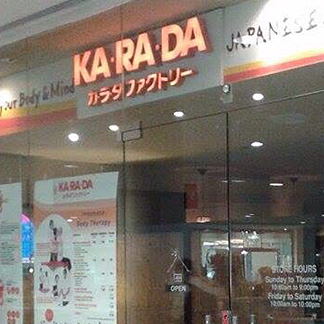 KARADA New Glorietta Mall （ニューグロリエッタモール店）の外観
