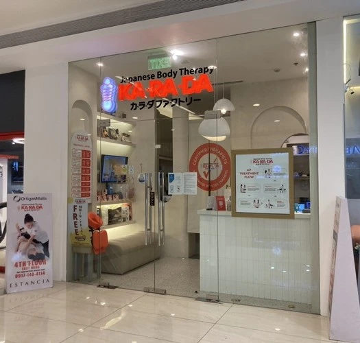 KA·RA·DA Estancia 店