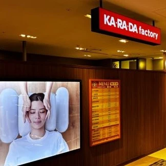 明曜店の外観