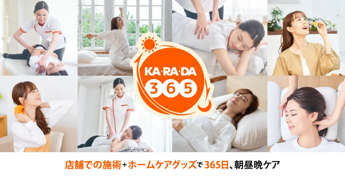 KA・RA・DA Marche
