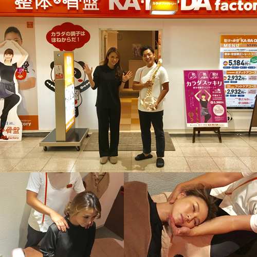 【メディア掲載情報】9/21（木）FM OH! 85.1の「LOVE FLAP」内にてカラダファクトリー 大阪駅前第２ビル店が紹介されました！