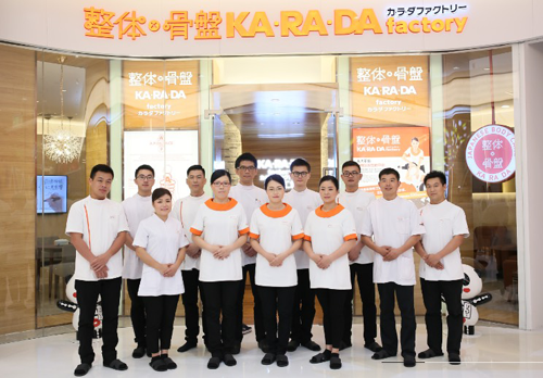 【プレスリリース】カ・ラ・ダファクトリーが8月3日、上海で第１号店をオープン！