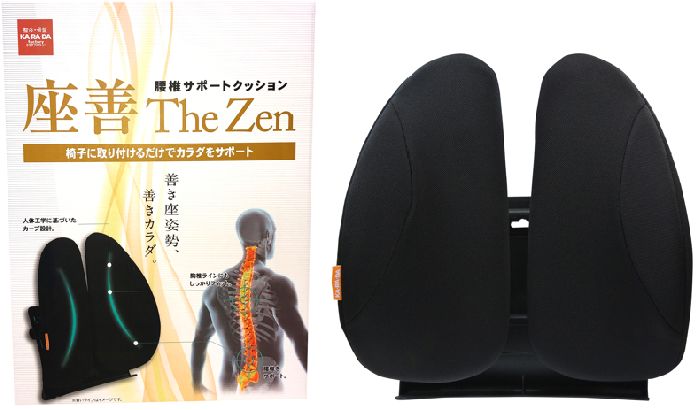 プレスリリース 腰 背中をサポートするクッション 座善the Zen カラダファクトリー公式通販サイトにて発売開始 お知らせ 整体 骨盤矯正 骨盤 調整 のカラダファクトリー